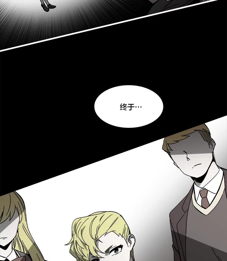 《STRESSER》86.标本H 第135页