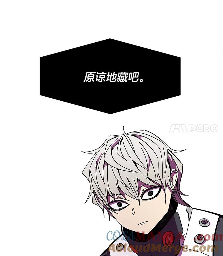 《STRESSER》86.标本H 第49页