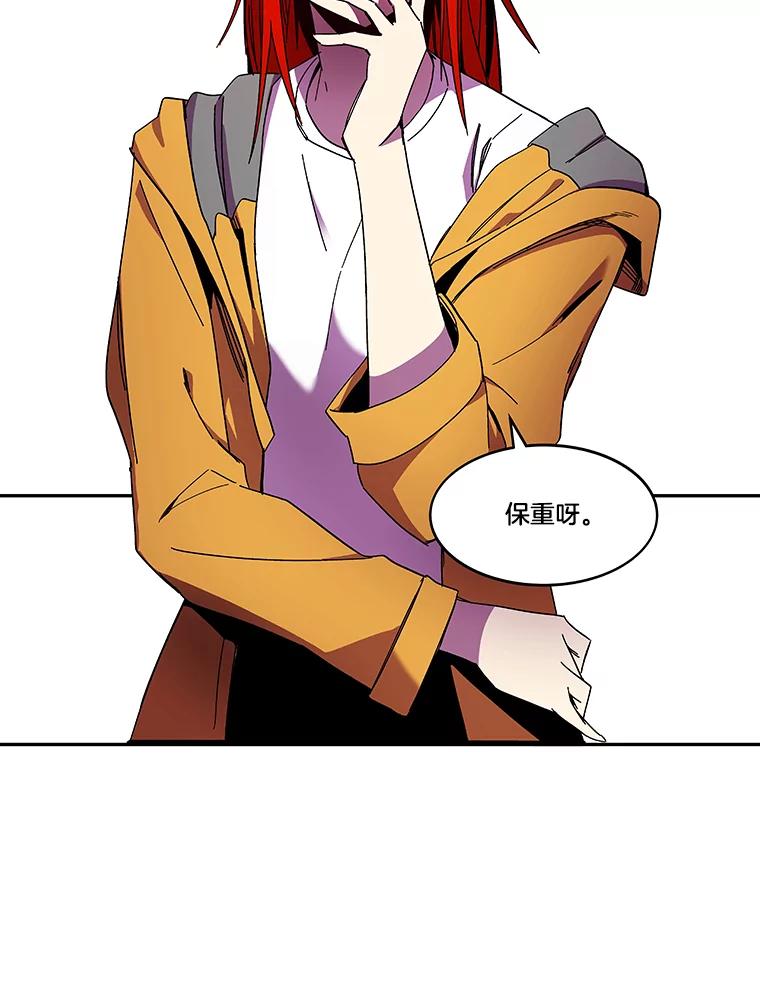 《STRESSER》86.标本H 第70页