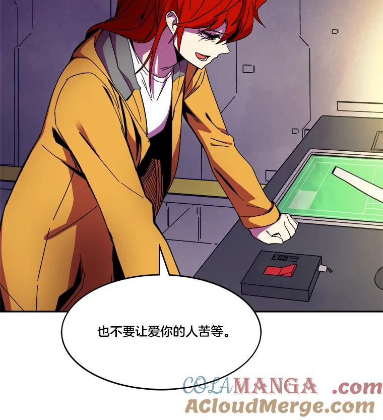 《STRESSER》86.标本H 第65页