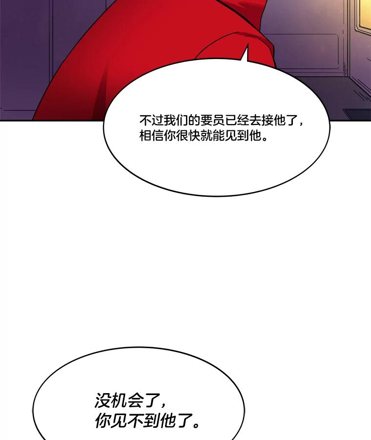 《STRESSER》86.标本H 第115页