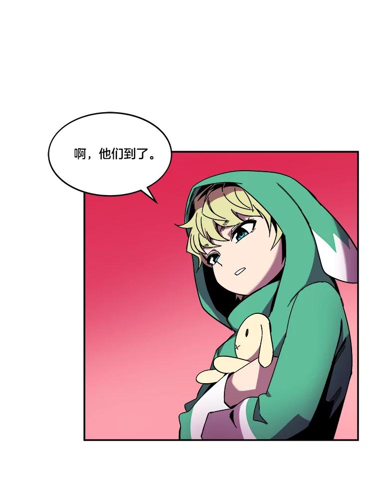 《STRESSER》86.标本H 第128页