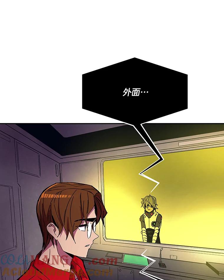 《STRESSER》86.标本H 第101页