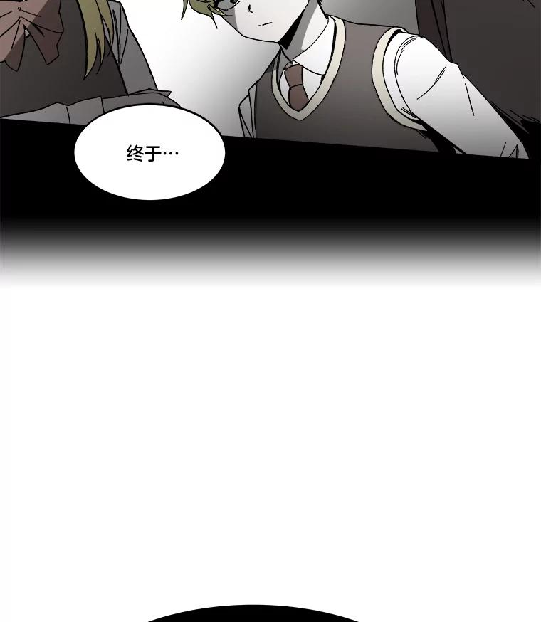 《STRESSER》86.标本H 第136页