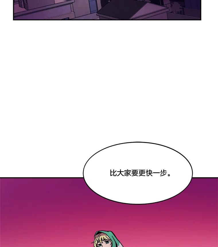 《STRESSER》86.标本H 第126页