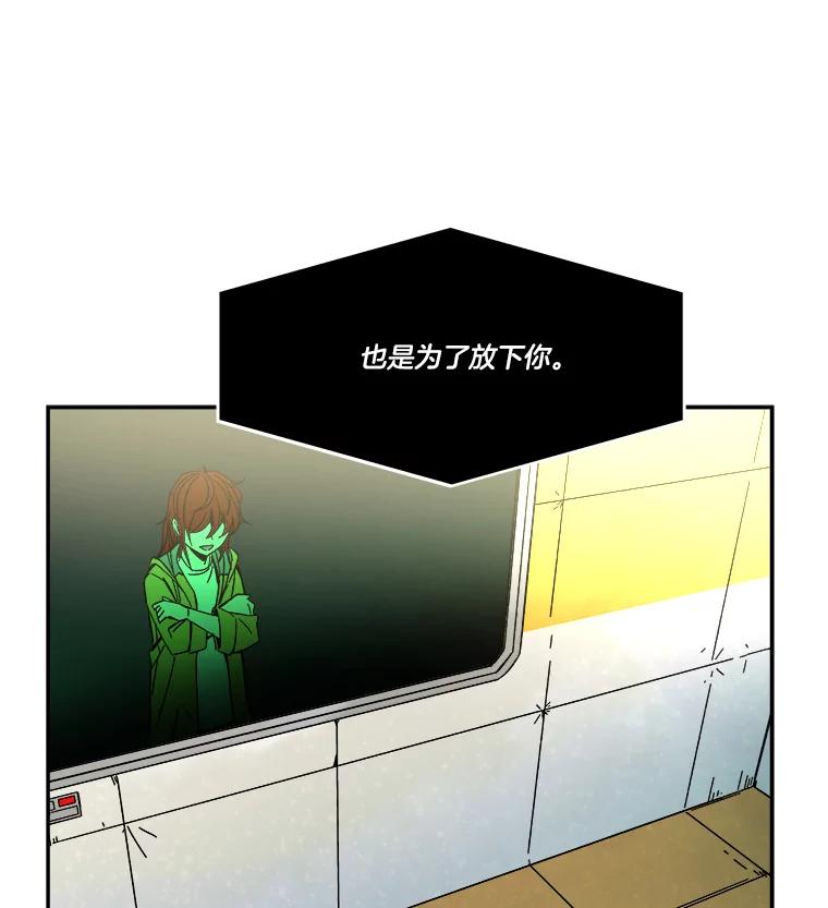 《STRESSER》86.标本H 第43页