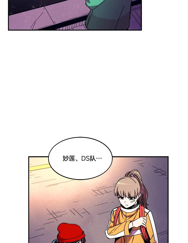 《STRESSER》86.标本H 第130页