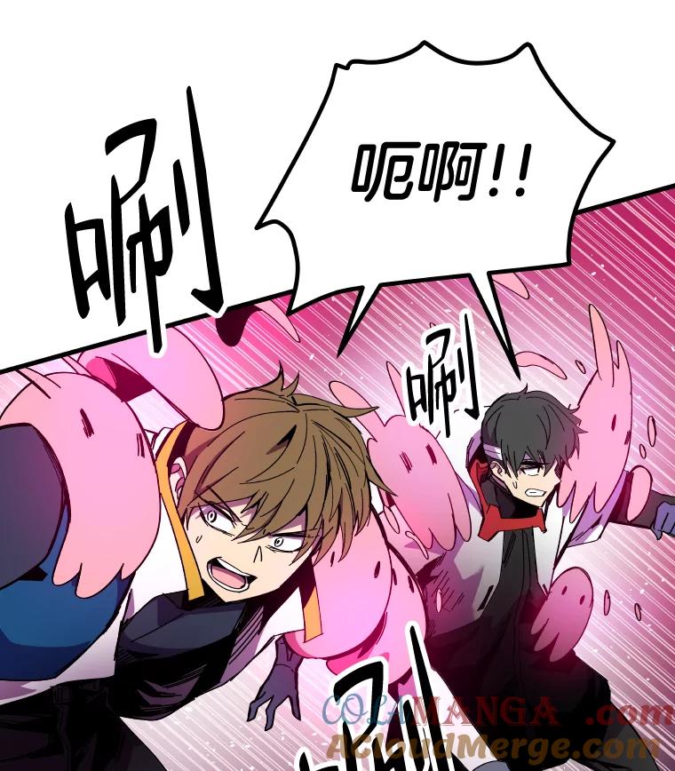 《STRESSER》87.超人计划 第21页