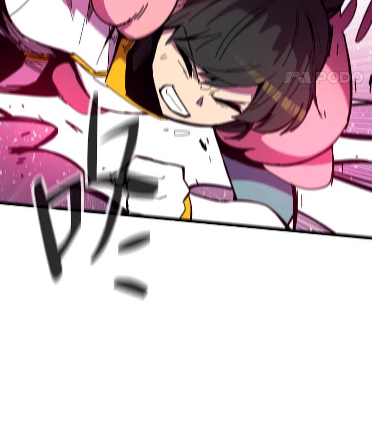 《STRESSER》87.超人计划 第23页