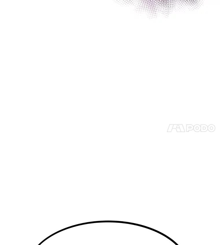《STRESSER》87.超人计划 第60页