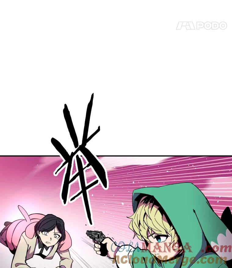 《STRESSER》87.超人计划 第101页