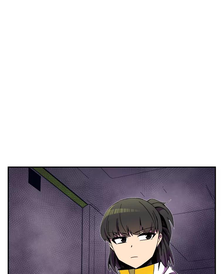 《STRESSER》87.超人计划 第147页