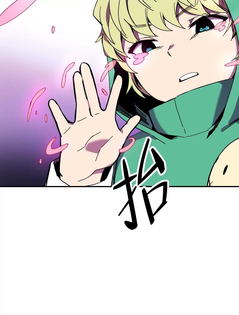 《STRESSER》87.超人计划 第18页