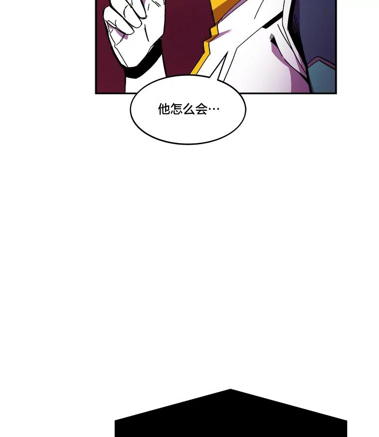 《STRESSER》88.逼入绝境 第46页