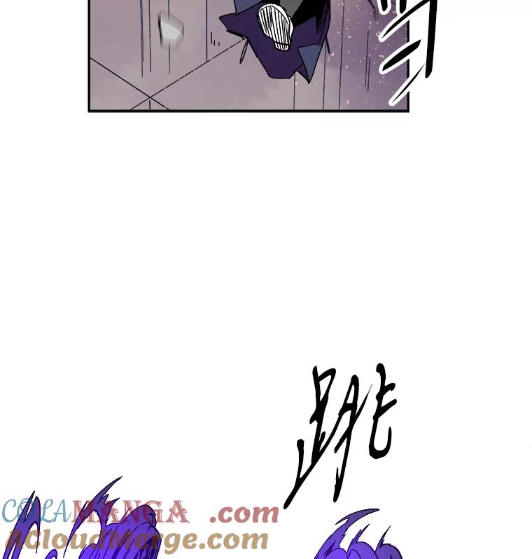 《STRESSER》88.逼入绝境 第85页
