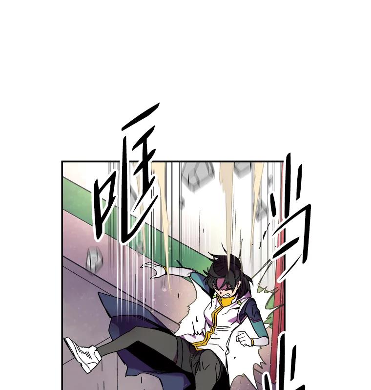 《STRESSER》88.逼入绝境 第84页