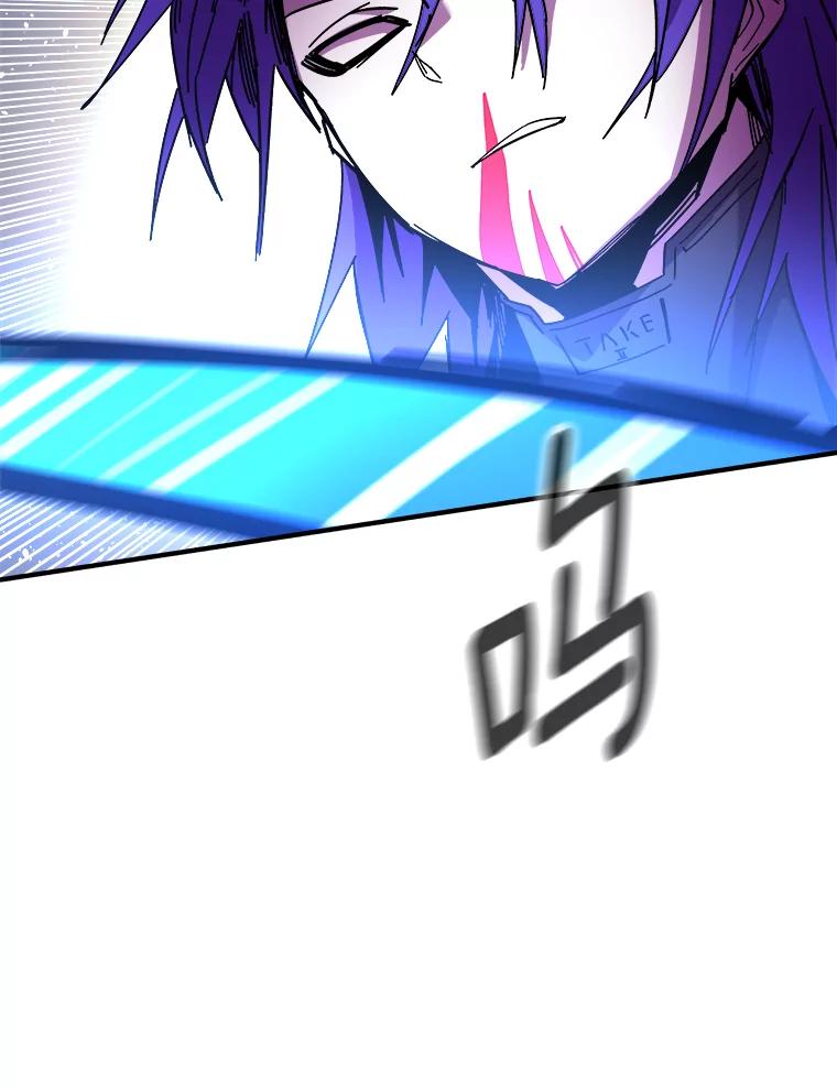 《STRESSER》88.逼入绝境 第106页