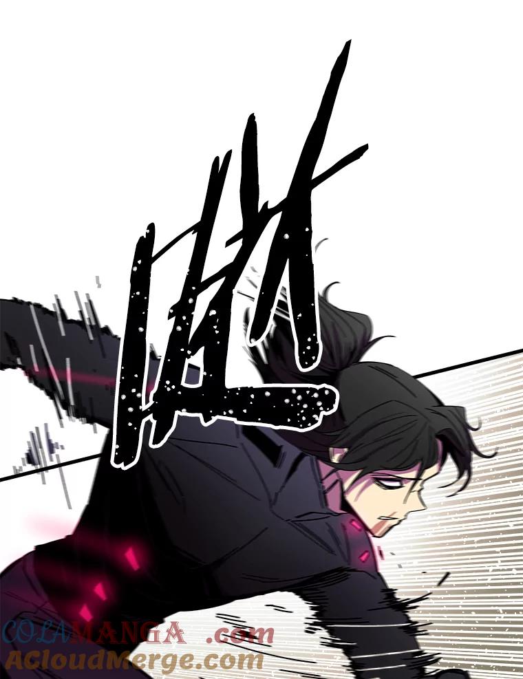 《STRESSER》88.逼入绝境 第65页