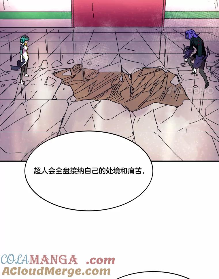 《STRESSER》89.扭转情况 第137页