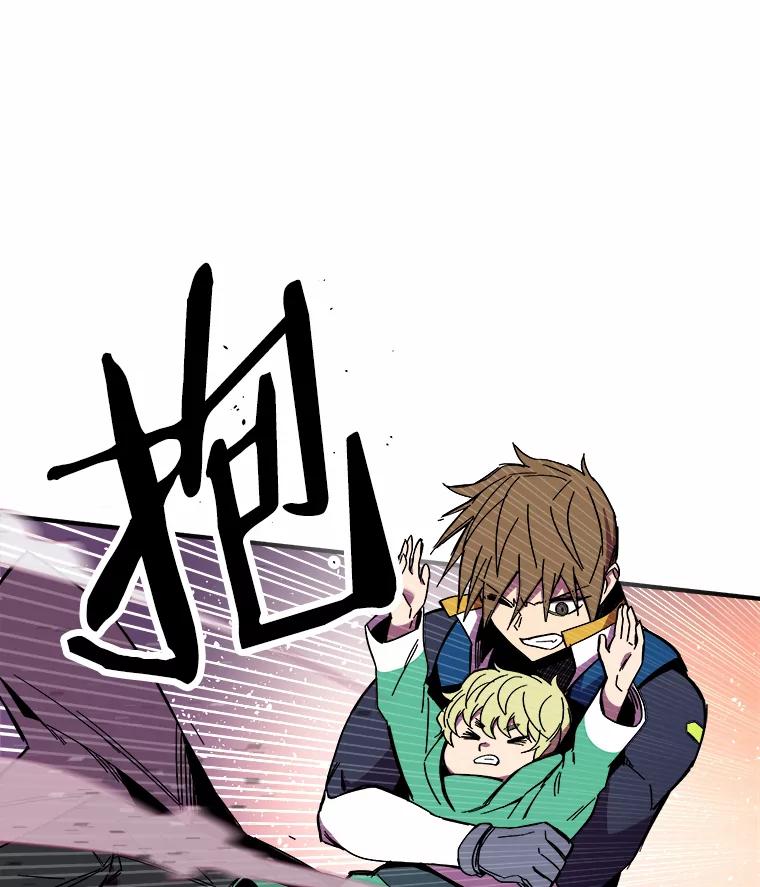 《STRESSER》89.扭转情况 第91页