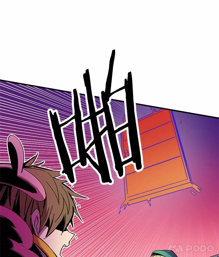 《STRESSER》89.扭转情况 第66页