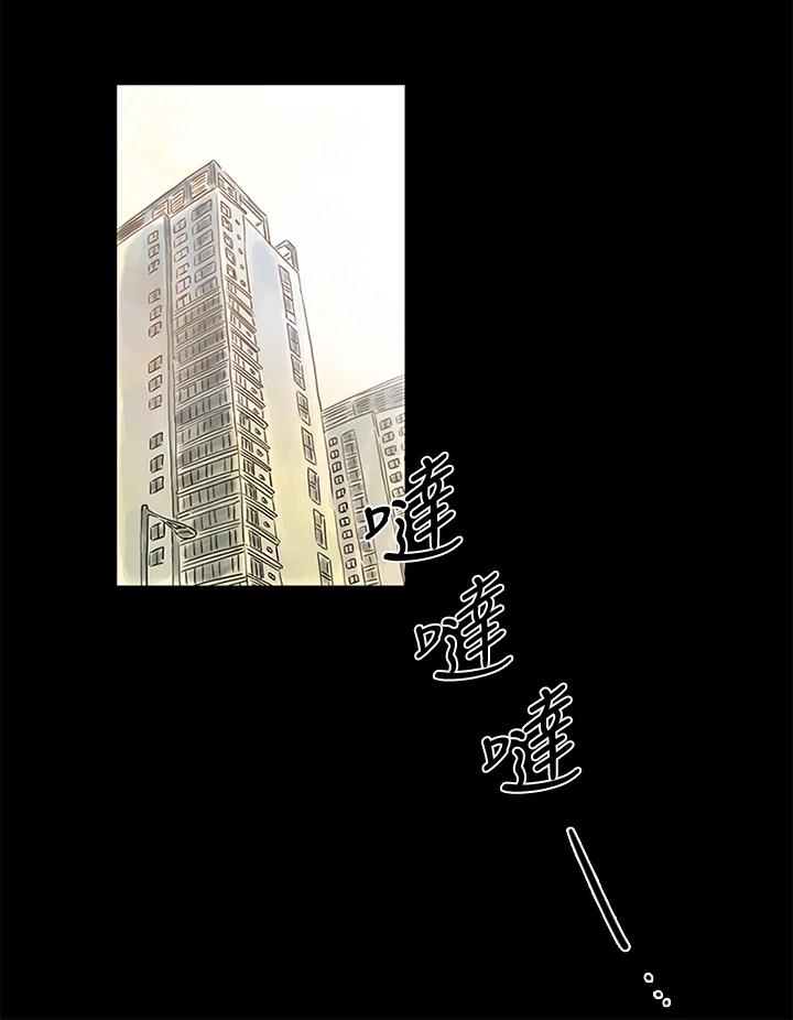 《当微风轻拂而过》第8话 第54页