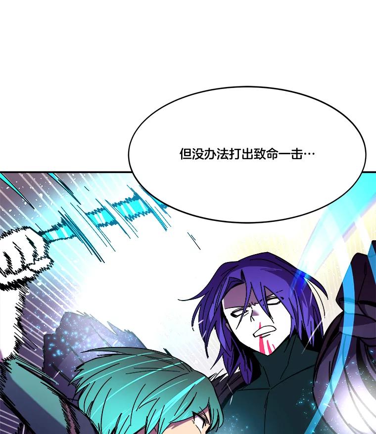 《STRESSER》90.濒死之境 第34页