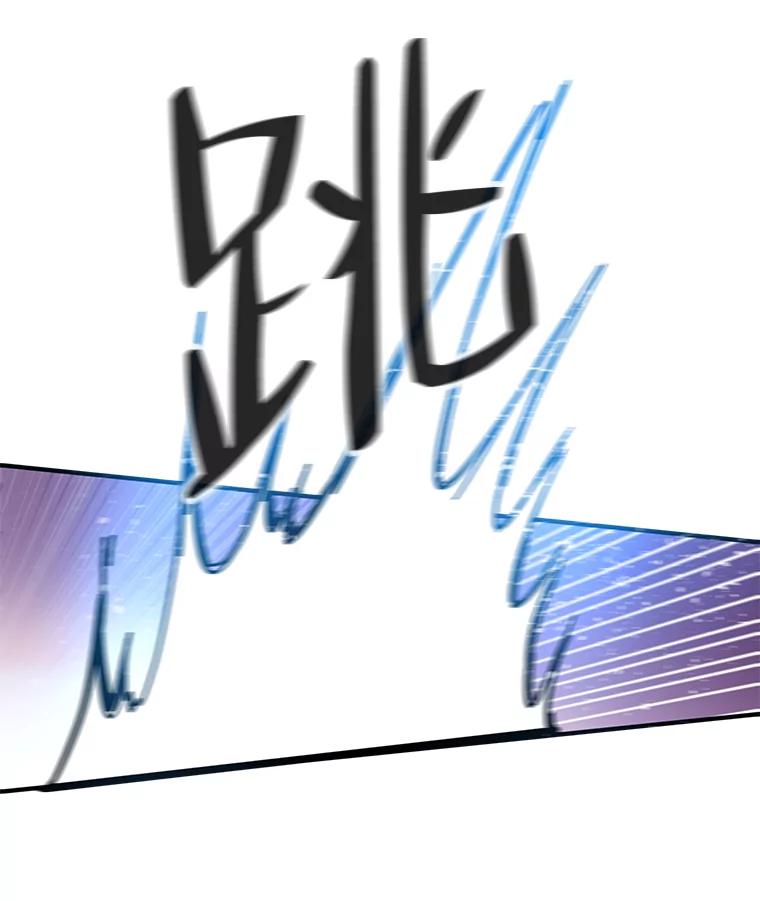 《STRESSER》90.濒死之境 第27页