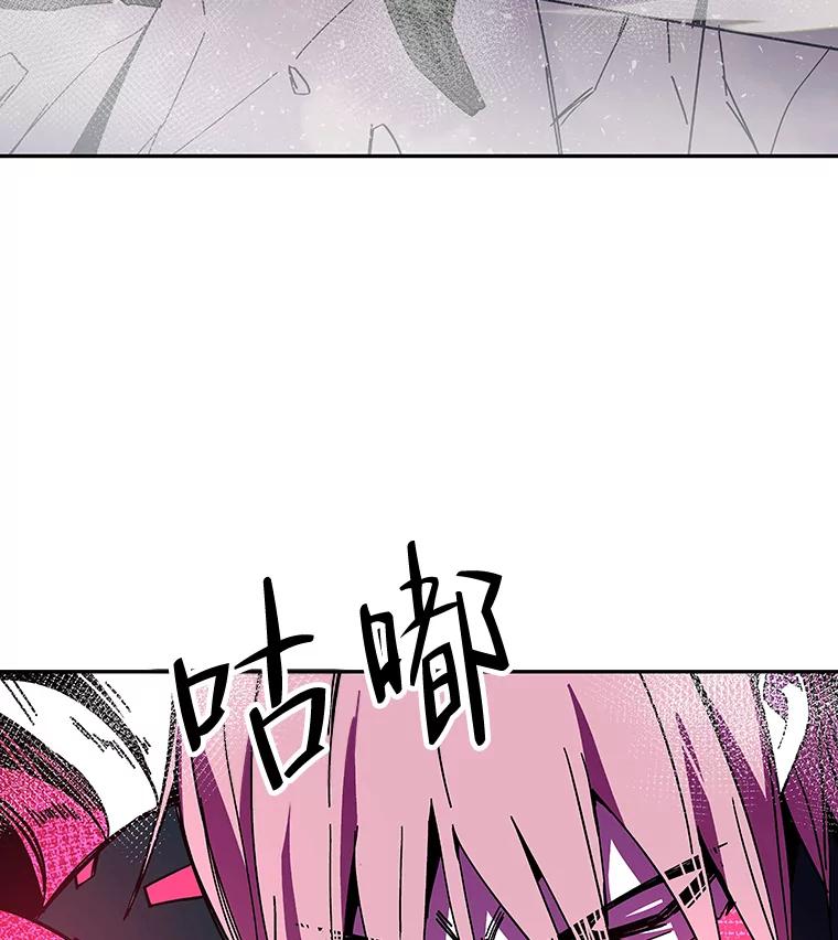 《STRESSER》90.濒死之境 第67页
