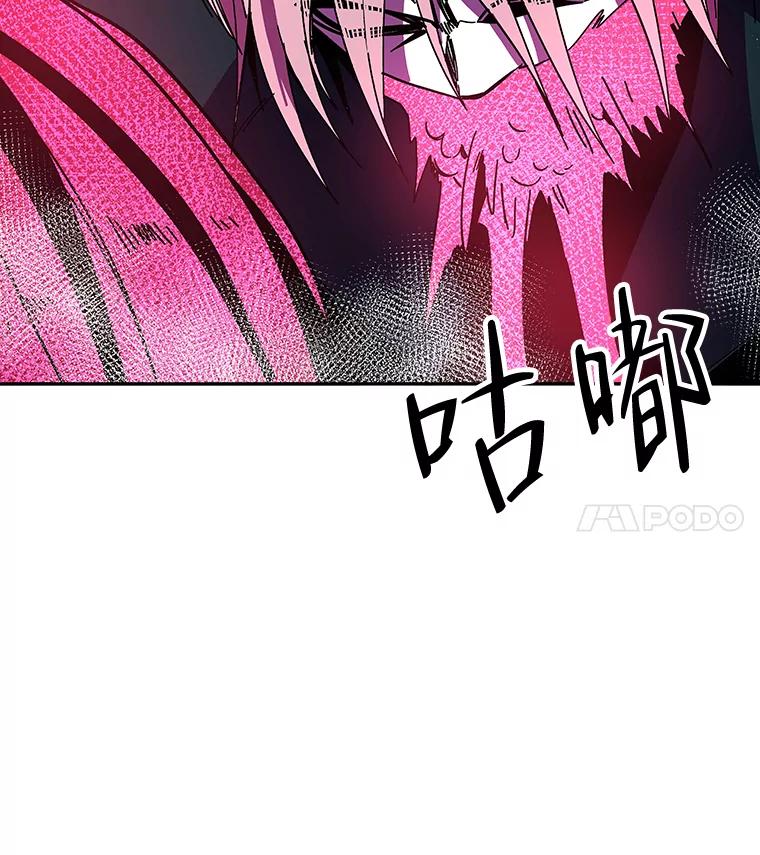 《STRESSER》90.濒死之境 第68页