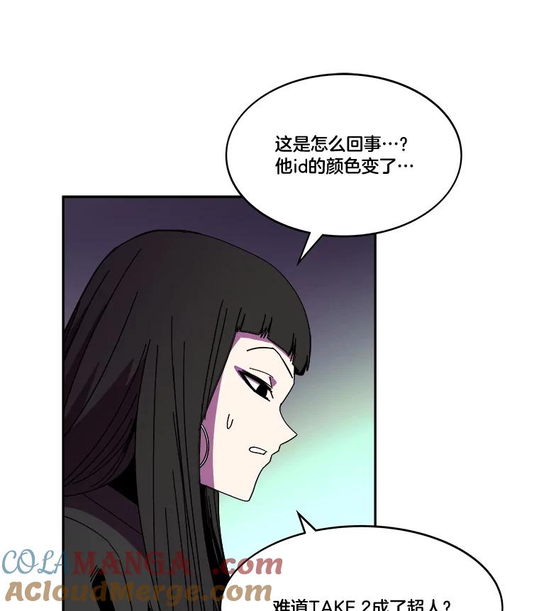 《STRESSER》90.濒死之境 第69页