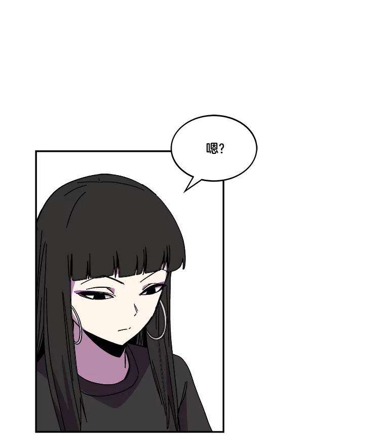 《STRESSER》90.濒死之境 第126页