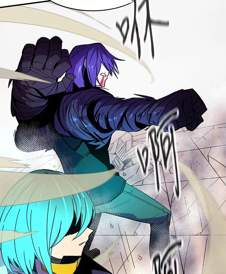 《STRESSER》90.濒死之境 第48页