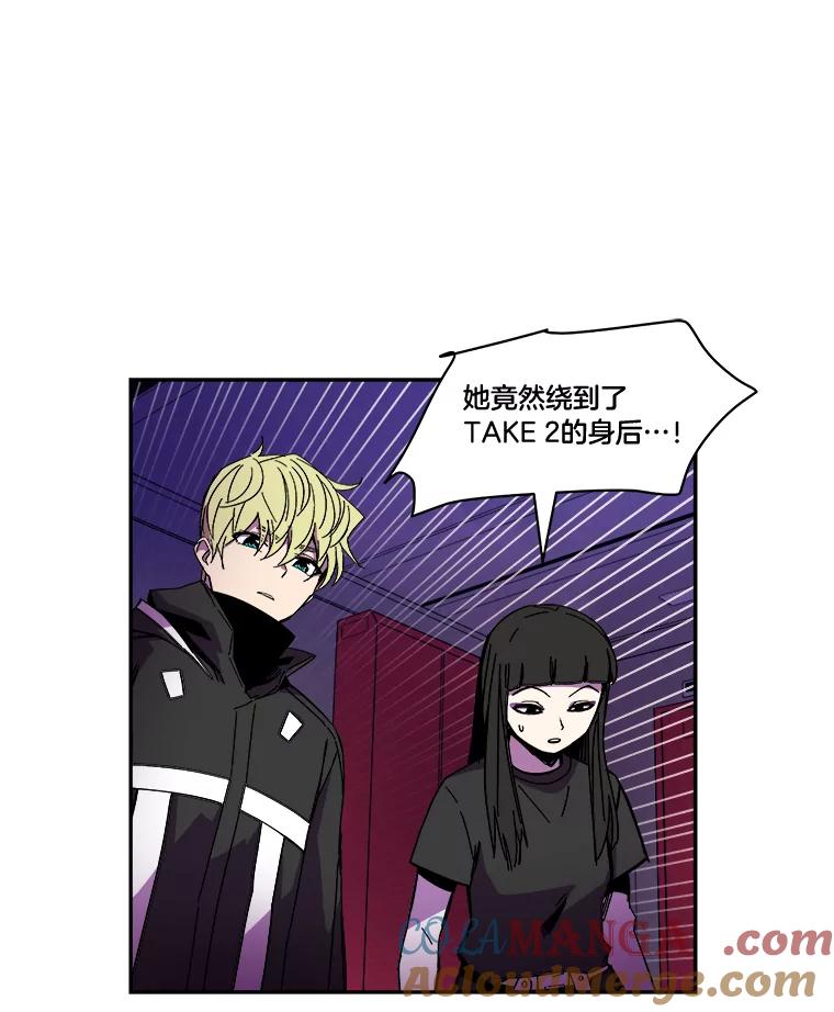 《STRESSER》90.濒死之境 第45页