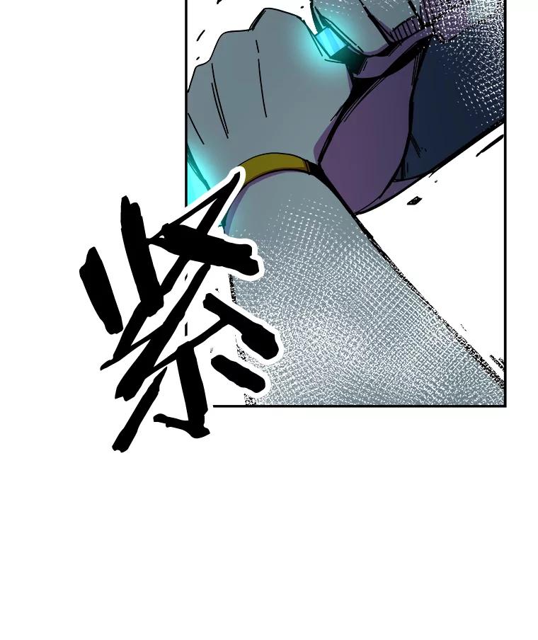 《STRESSER》90.濒死之境 第42页