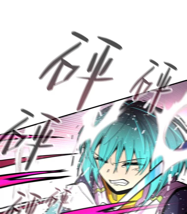 《STRESSER》90.濒死之境 第103页