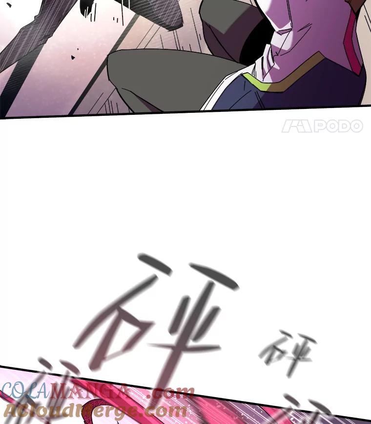 《STRESSER》90.濒死之境 第101页