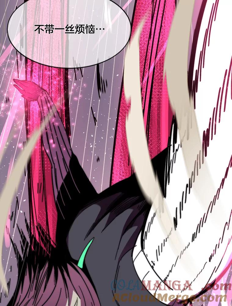《STRESSER》91.吉格蒙特财团 第133页