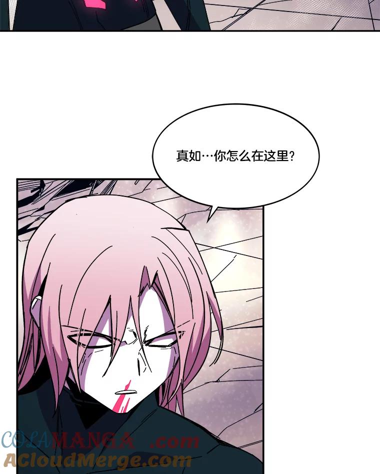 《STRESSER》91.吉格蒙特财团 第29页