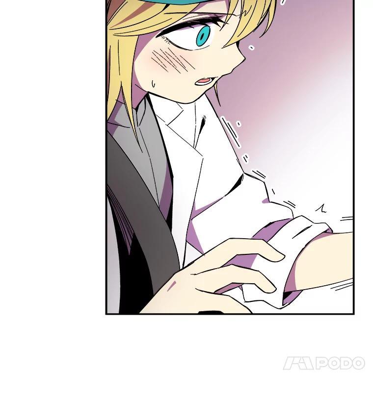 《STRESSER》91.吉格蒙特财团 第20页