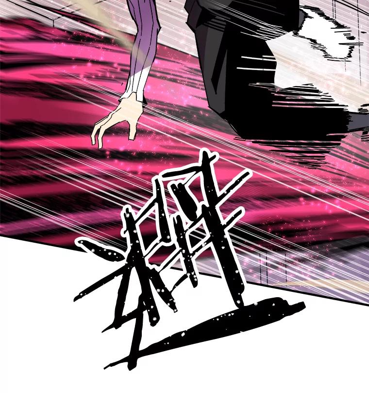 《STRESSER》91.吉格蒙特财团 第48页
