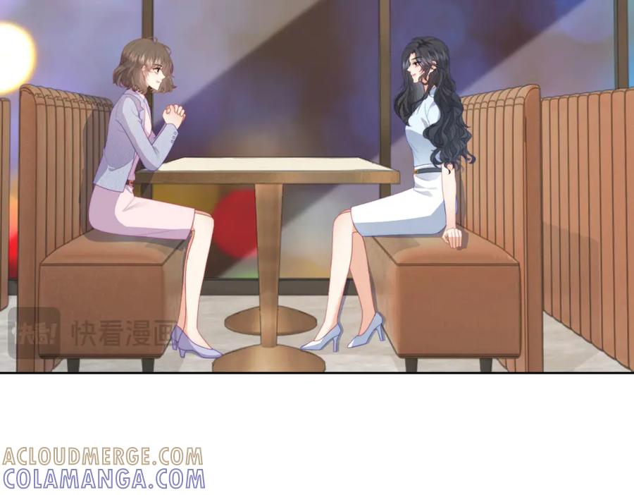 《会长的伪萌女友》第12话 尹记者的意外发现 第105页