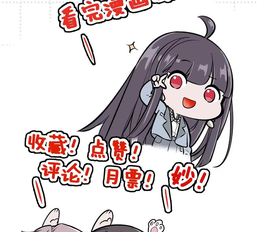 《姐姐不可以》一起去约会吗？ 第148页