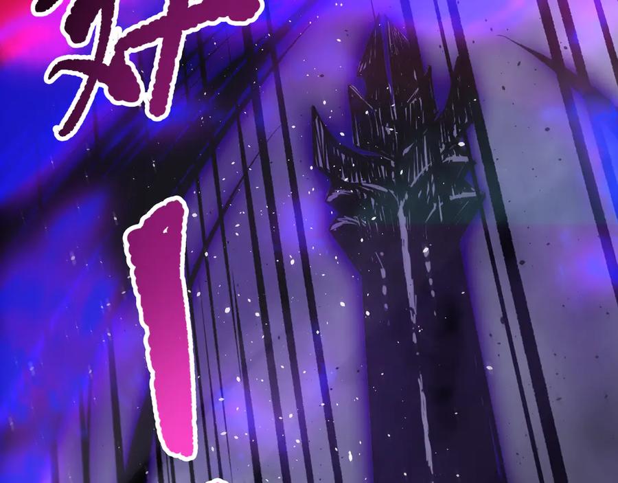 死灵法师！我即是天灾 第195话 核心重铸 第130页