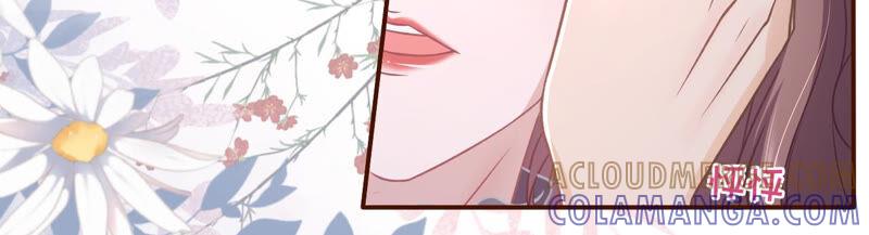 《女票芳龄30十》亲吻 第61页