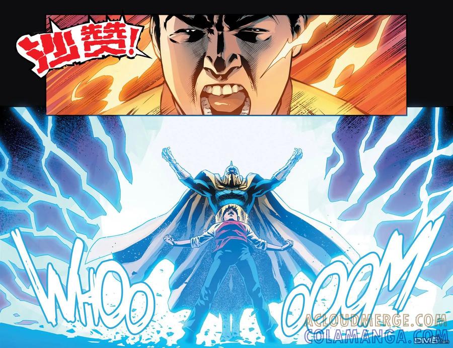 《不义联盟：人间之神》外传：第51话 第三年24卷 第9页