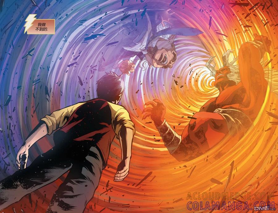《不义联盟：人间之神》外传：第51话 第三年24卷 第3页