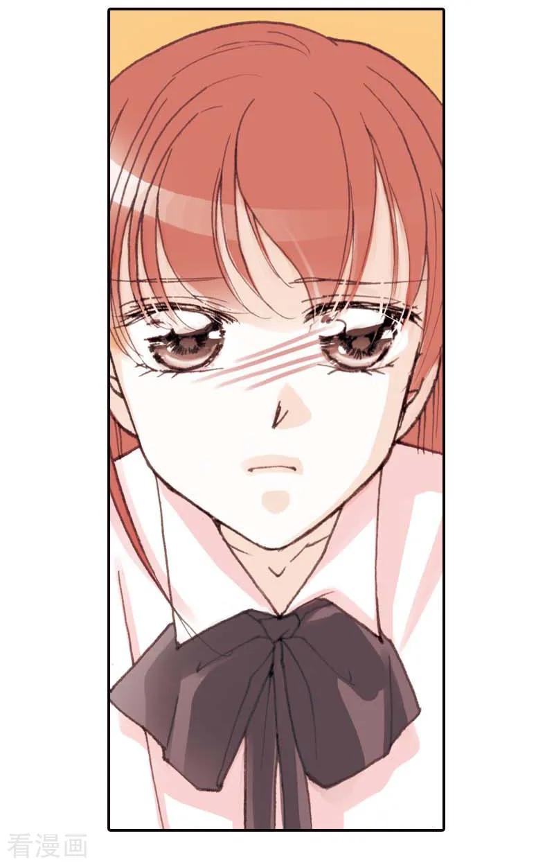 《灰姑娘进化论》第32话 第28页