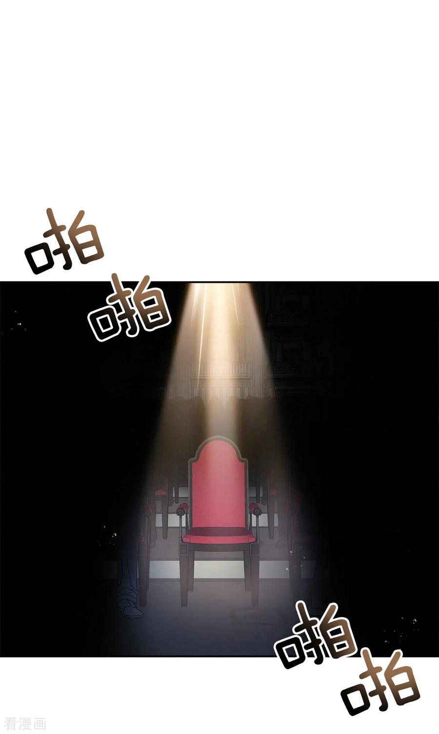 《四分之一的秘密》第39话 辞职 第6页