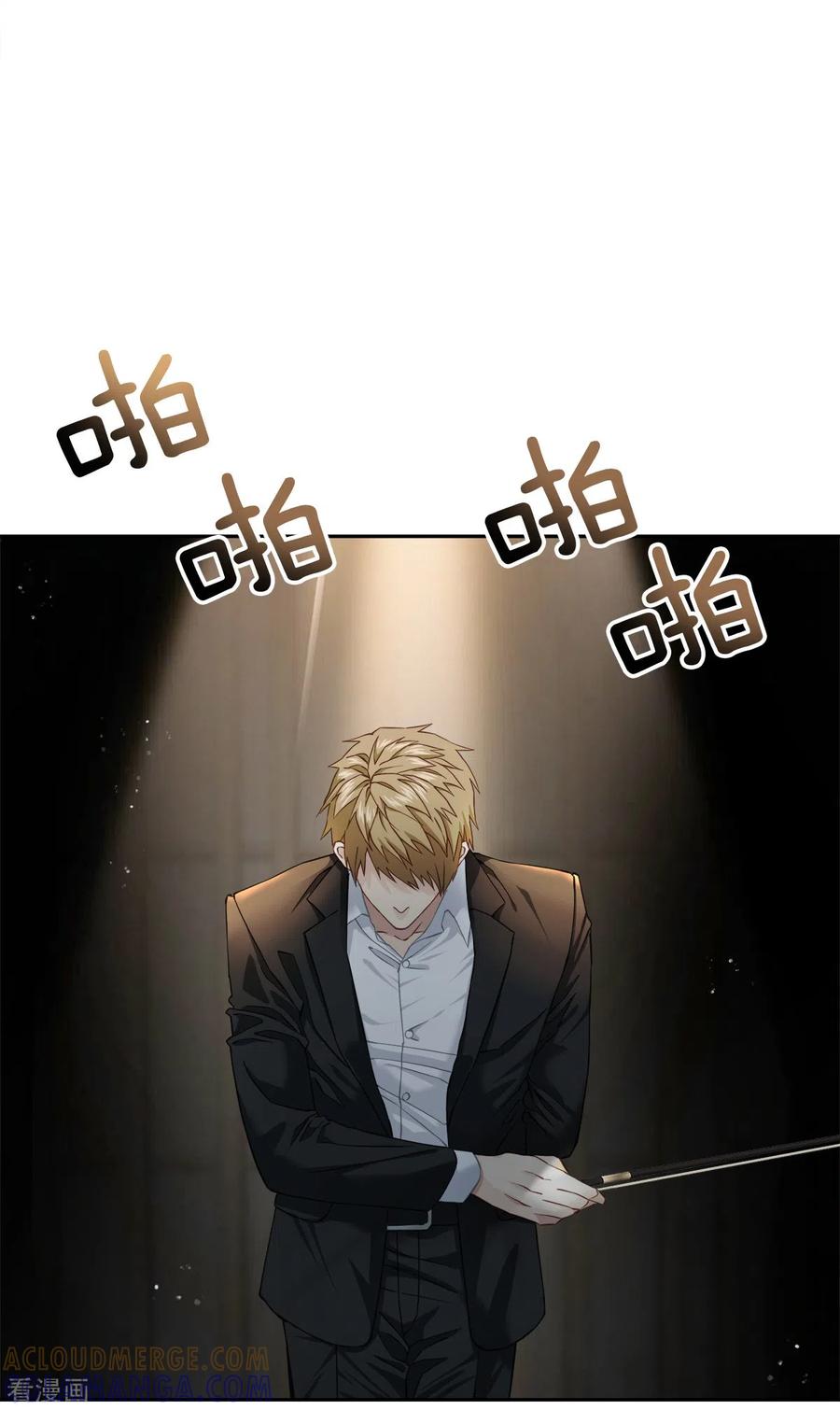 《四分之一的秘密》第39话 辞职 第5页
